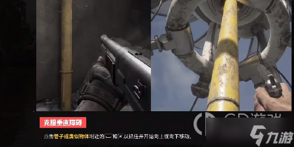 原子之心抓住鹰目方式