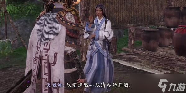 卧龙苍天陨落找下酒菜攻略