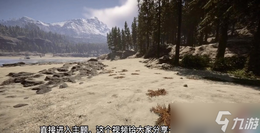 森林之子快捷键怎么使用呢
