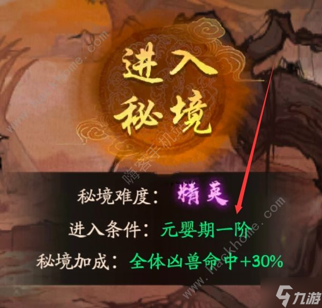 叫我大掌柜凡人修仙传攻略大全 三月凡人修仙传奖励最大化技巧