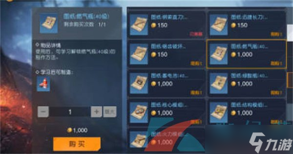 《黎明觉醒生机》燃气瓶加分攻略