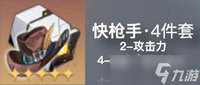 崩坏星穹铁道布洛妮娅装备怎么搭配