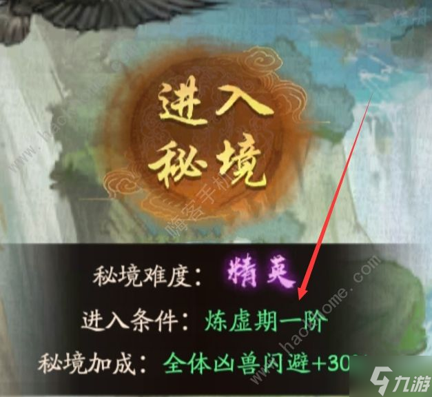 叫我大掌柜凡人修仙传攻略大全 三月凡人修仙传奖励最大化技巧