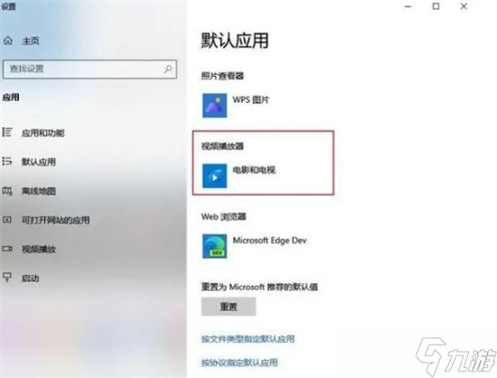 卧龙苍天陨落闪退怎么办 卧龙苍天陨落闪退解决方法介绍