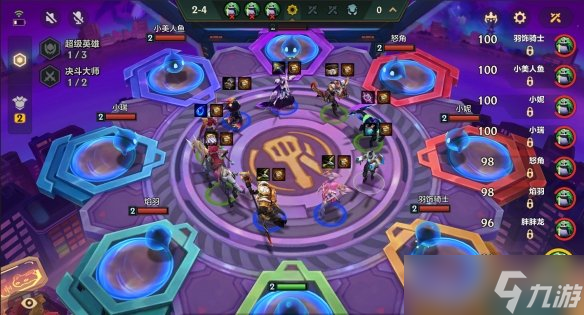 《金铲铲之战》s8.5什么时候更新 s8.5赛季更新时间