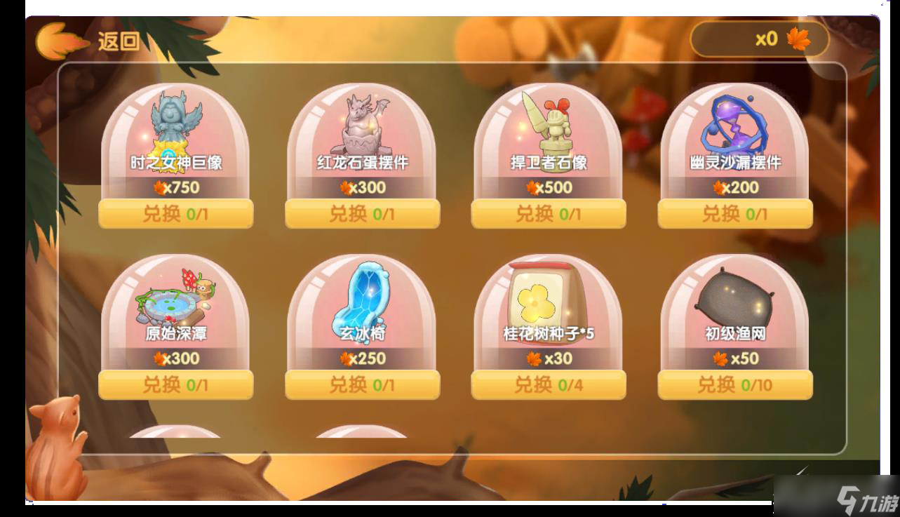 摩爾莊園拼豆豆怎么玩