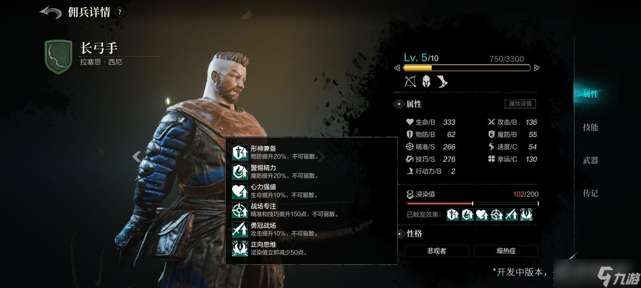 环形战争降礼测试版本新增内容介绍