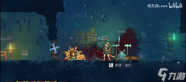 死亡细胞重返恶魔城DLC武器图纸收集大全