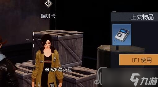 《黎明觉醒》小丑面具获得攻略