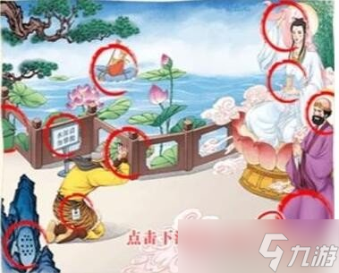 看你怎么秀蟠桃大会怎么过 蟠桃大会通关攻略