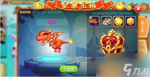 弹弹堂如何获得英雄武器 弹弹堂英雄武器获得方法