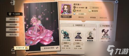 《第五人格》紫金皮肤兑换码大全2023