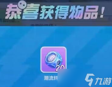 《蛋仔派对》3月8日兑换码一览2023