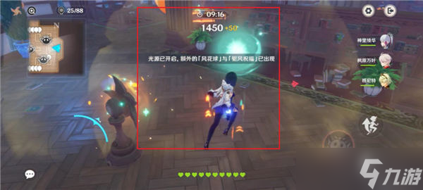 原神3.5萬風逐花第五天攻略 萬風逐花第五天圖文過關一覽