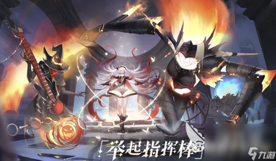 日系卡牌手游排行榜_有哪些好玩的日系抽卡手游日系抽卡手游排行榜(2)