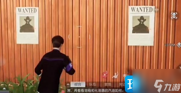 黎明觉醒中部平原悬赏令在哪 中部平原悬赏令位置分享