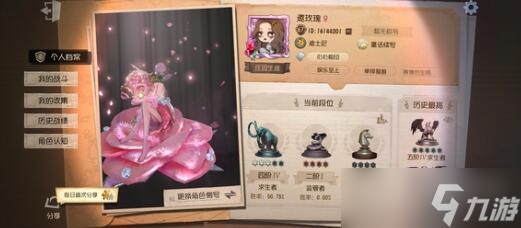 《第五人格》紫金皮膚兌換碼大全