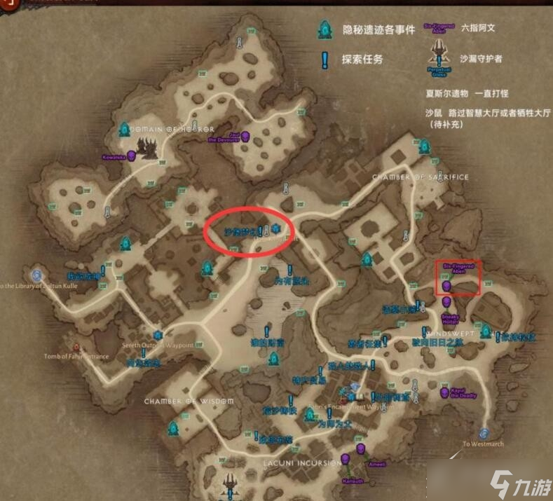 暗黑破坏神不朽沙堡幻梦奇遇在哪触发