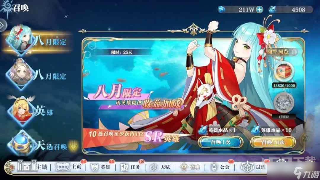 姬斗无双最全攻略分享 2023新手轻松入门