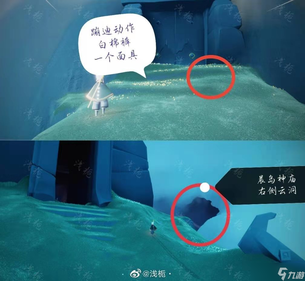 光遇白棉裤兑换图是什么-光遇白棉裤兑换图一览