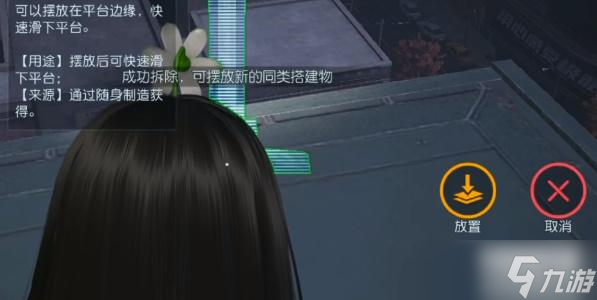 黎明覺醒噩夢逃離樓頂攻略