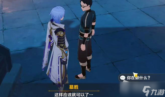 《原神》岩神传说开拓之神获取攻略