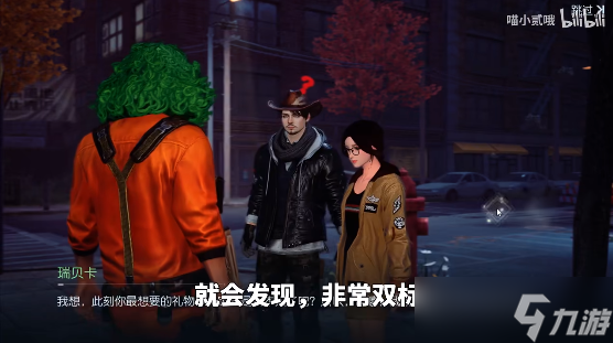 黎明觉醒生机小丑面具怎么做