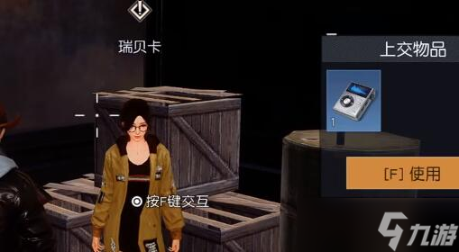 黎明觉醒小丑面具怎么做