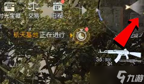黎明觉醒小丑面具怎么做 小丑面具制作方法