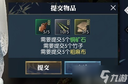 逆水寒锦书难托任务纸团23不见了解决办法-逆水寒锦书难托酒坛在哪全任务攻略