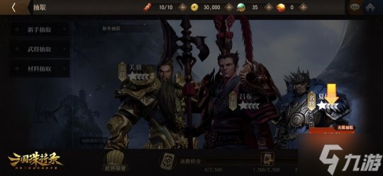 明天！全新黑暗无双手游《三国诛将录》“震鼓”测试正式开启！