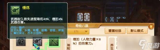 《梦幻西游》物理哪个流派任务能力最强 仙族各物理流派对比