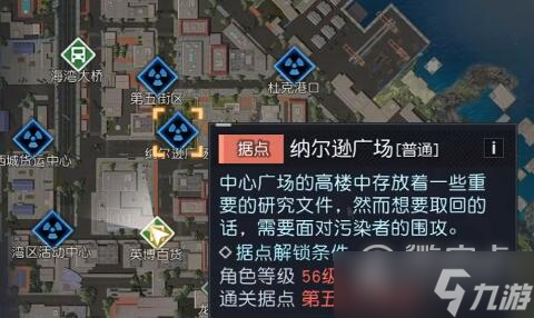 《黎明觉醒》小丑面具获得攻略一览