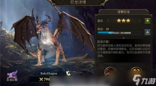 阿瓦隆之王如何抢神器 阿瓦隆之王获得神器方法截图