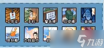 《看你怎么秀》蟠桃大会通关攻略一览