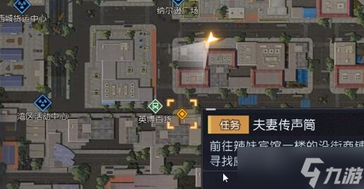 黎明觉醒小丑面具怎么做 黎明觉醒小丑面具制作方法介绍