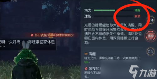 黎明觉醒逃离密室密码是多少 解谜方法分享