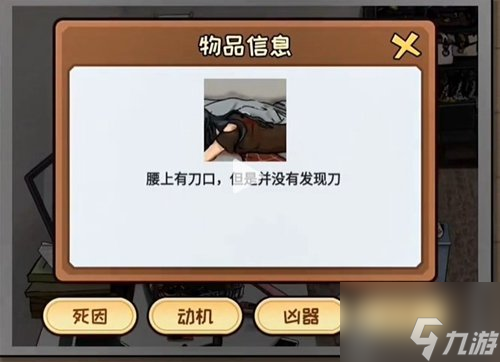 看你怎么秀都是漂亮惹的祸过关攻略 看你怎么秀都是漂亮惹的祸答案