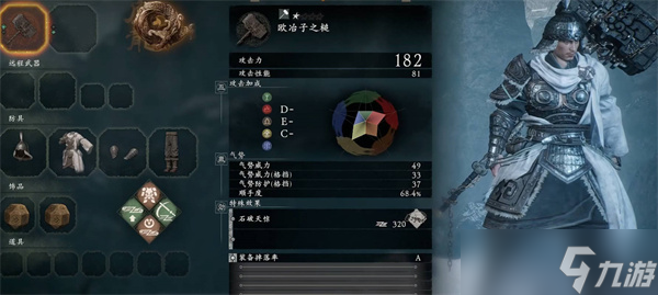 卧龙苍天陨落不利BUFF效果有哪些-不利BUFF效果全攻略