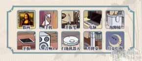 《看你怎么秀》李白退休记通关攻略分享