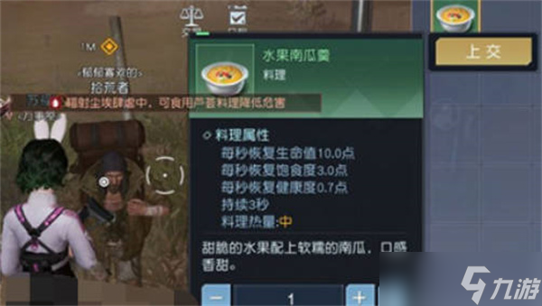 黎明觉醒箭头的指引藏宝图位置攻略 具体介绍