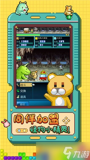 開(kāi)拓神秘島怎么增加裝備槽 開(kāi)拓神秘島增加裝備槽方法介紹