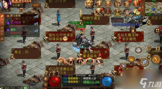 传奇世界手游怎么摆摊卖东西 方法介绍