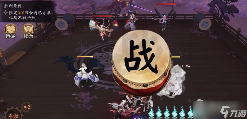 《阴阳师》残局得胜心剑影过关攻略