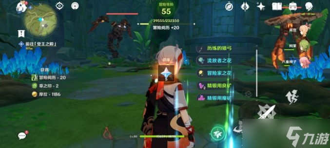 《原神》前往觉王之殿水位下降机关怎么解密