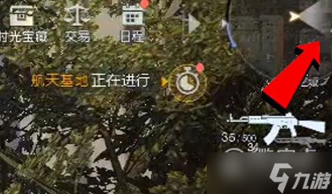 《黎明觉醒》小丑面具获得攻略一览