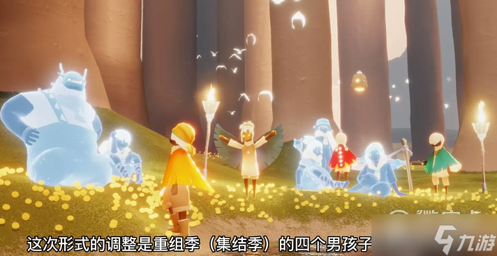 光遇国际服集体复刻尝试内容一览