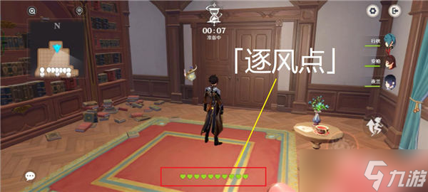 原神3.5萬風逐花第五天攻略 萬風逐花第五天圖文過關一覽