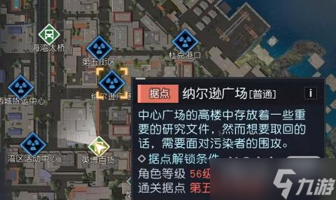 《黎明覺醒》小丑面具獲得攻略一覽