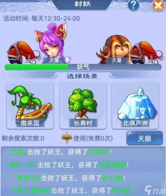 《梦幻西游》单开怎么玩 单开玩法攻略